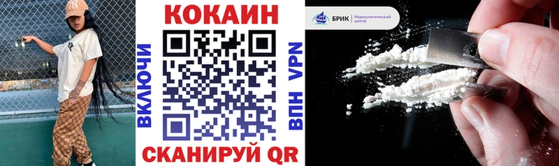 Хочу наркоту Котельниково Cocaine  Лсд 25  МЕФ  ГАШ  Амфетамин  MDMA  Каннабис  СОЛЬ 