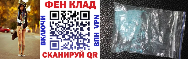 АМФЕТАМИН 98% Котельниково