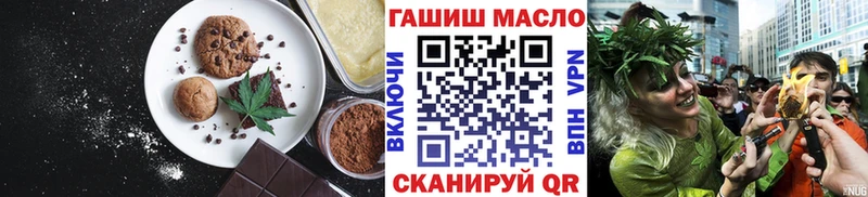 наркота  Котельниково  Еда ТГК конопля 