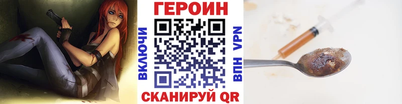 ГЕРОИН Афган  mega как зайти  Котельниково 