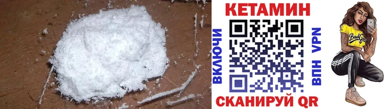 где купить наркотик  Котельниково  КЕТАМИН ketamine 