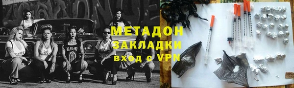 меф Богородицк