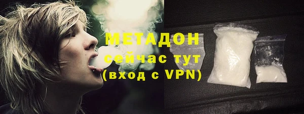 ALPHA PVP Богданович