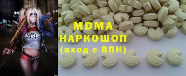 меф Богородицк