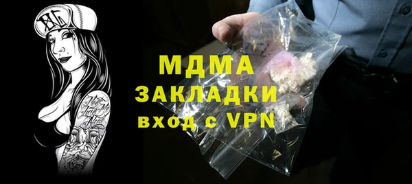 ALPHA PVP Богданович