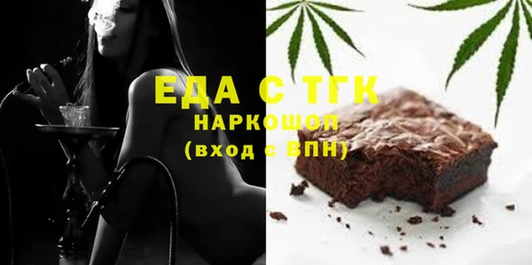 ALPHA PVP Богданович