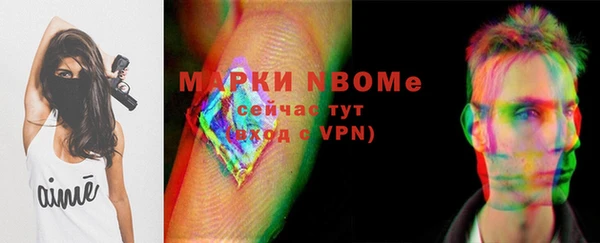 ALPHA PVP Богданович