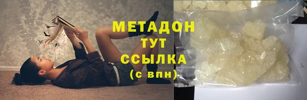 меф Богородицк