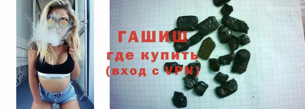 наркотики Богородск