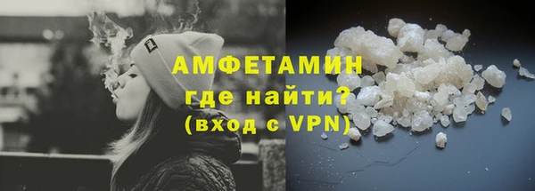 ALPHA PVP Богданович