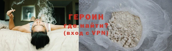 наркотики Богородск