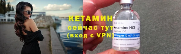 меф Богородицк