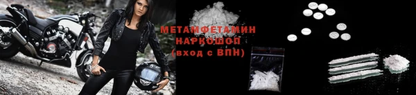 наркотики Богородск
