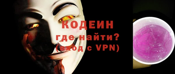 ALPHA PVP Богданович