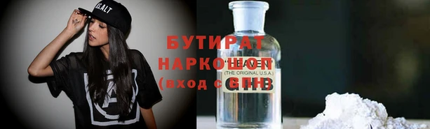 наркотики Богородск