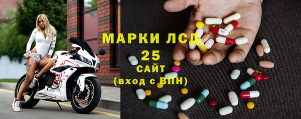 наркотики Богородск