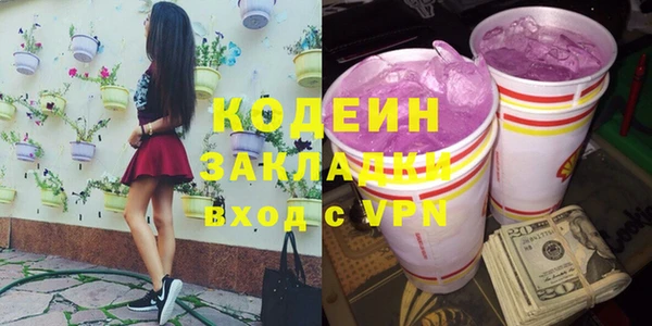 не бодяженный Белоозёрский
