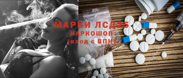 наркотики Богородск
