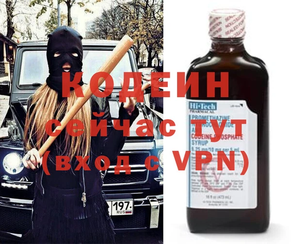 наркотики Богородск