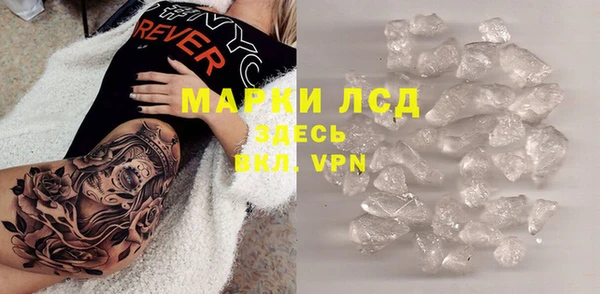 наркотики Богородск