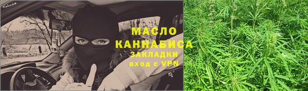 наркотики Богородск