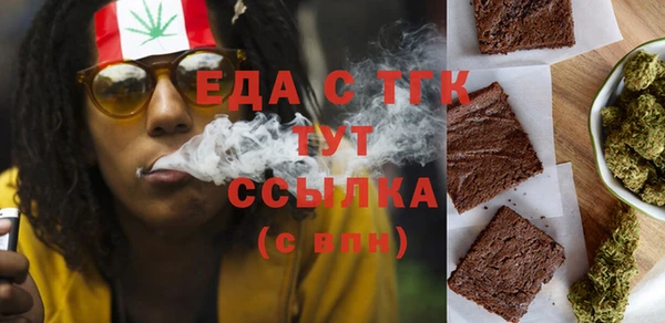 меф Богородицк