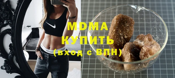 меф Богородицк