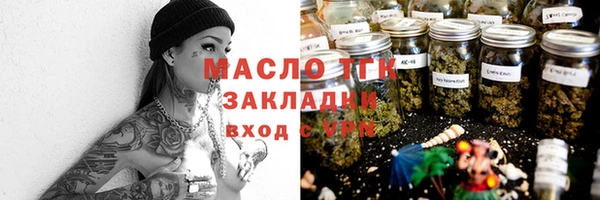 наркотики Богородск