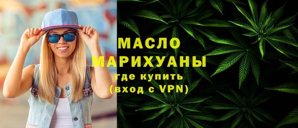 наркотики Богородск