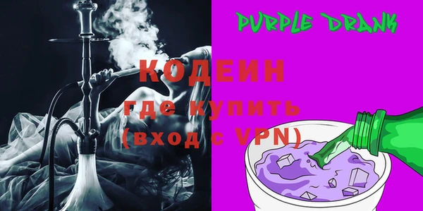 наркотики Богородск