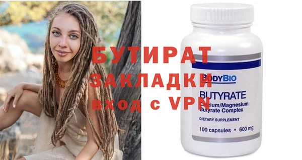 ALPHA PVP Богданович