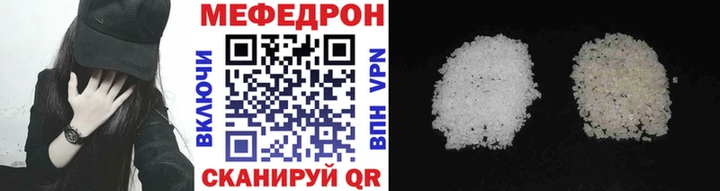 закладки  Котельниково  Мефедрон mephedrone 