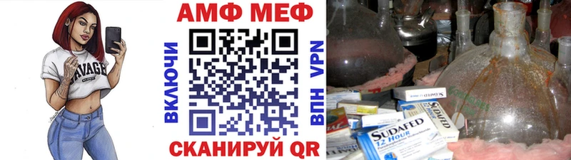 МЕТАМФЕТАМИН Methamphetamine Котельниково