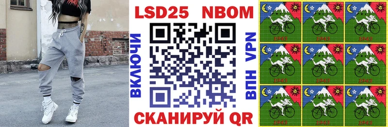 Марки N-bome 1,5мг  хочу наркоту  Котельниково 