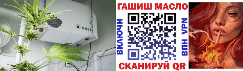 Дистиллят ТГК вейп  Котельниково 