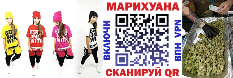 Канабис индика  Котельниково 